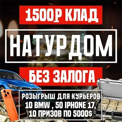 Изображение витрины 09